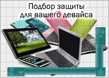 Магазин систем безопасности