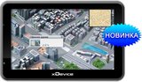 Monza HD (5-A5-G-4Gb-FM)